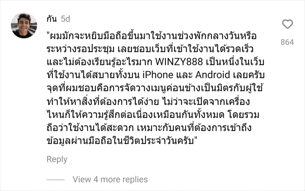 WINZY888