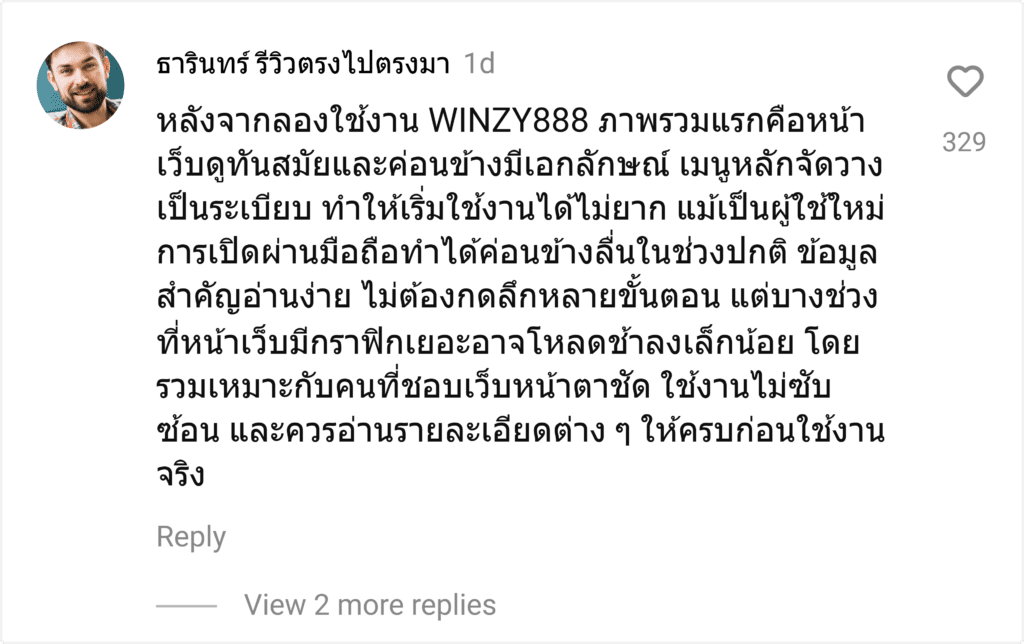 WINZY888