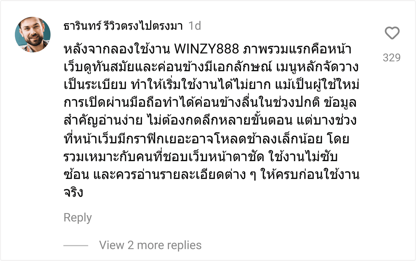 WINZY888