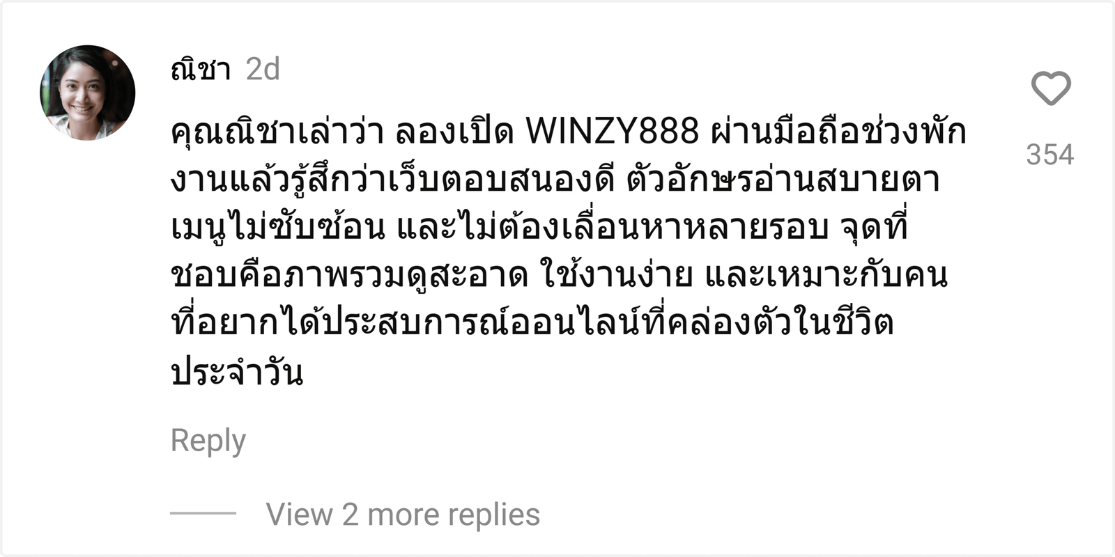 WINZY888