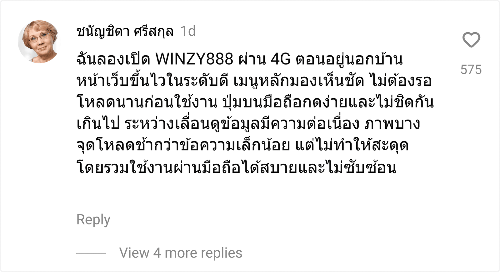 WINZY888