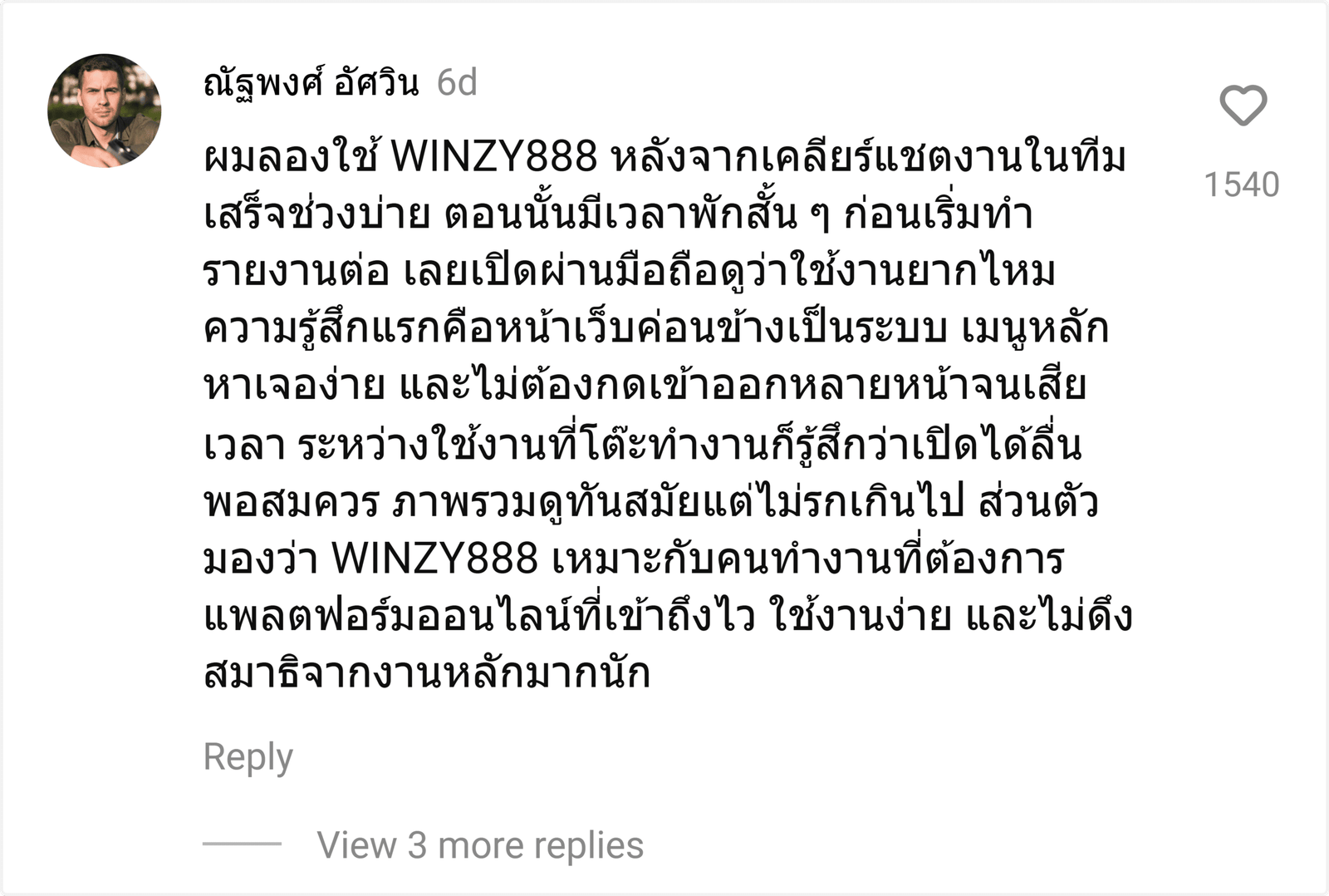 WINZY888