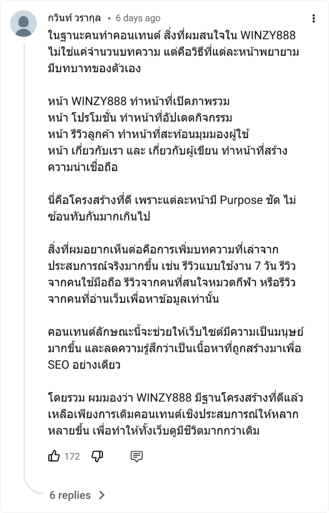 winzy888 Reviwe 10
