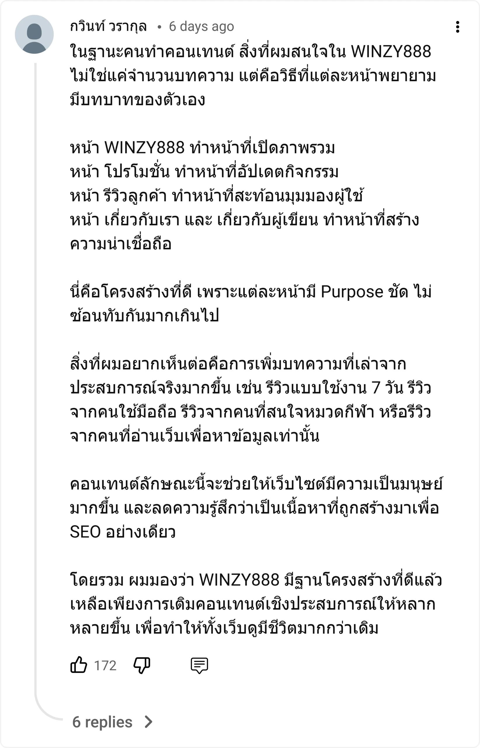winzy888 Reviwe 10