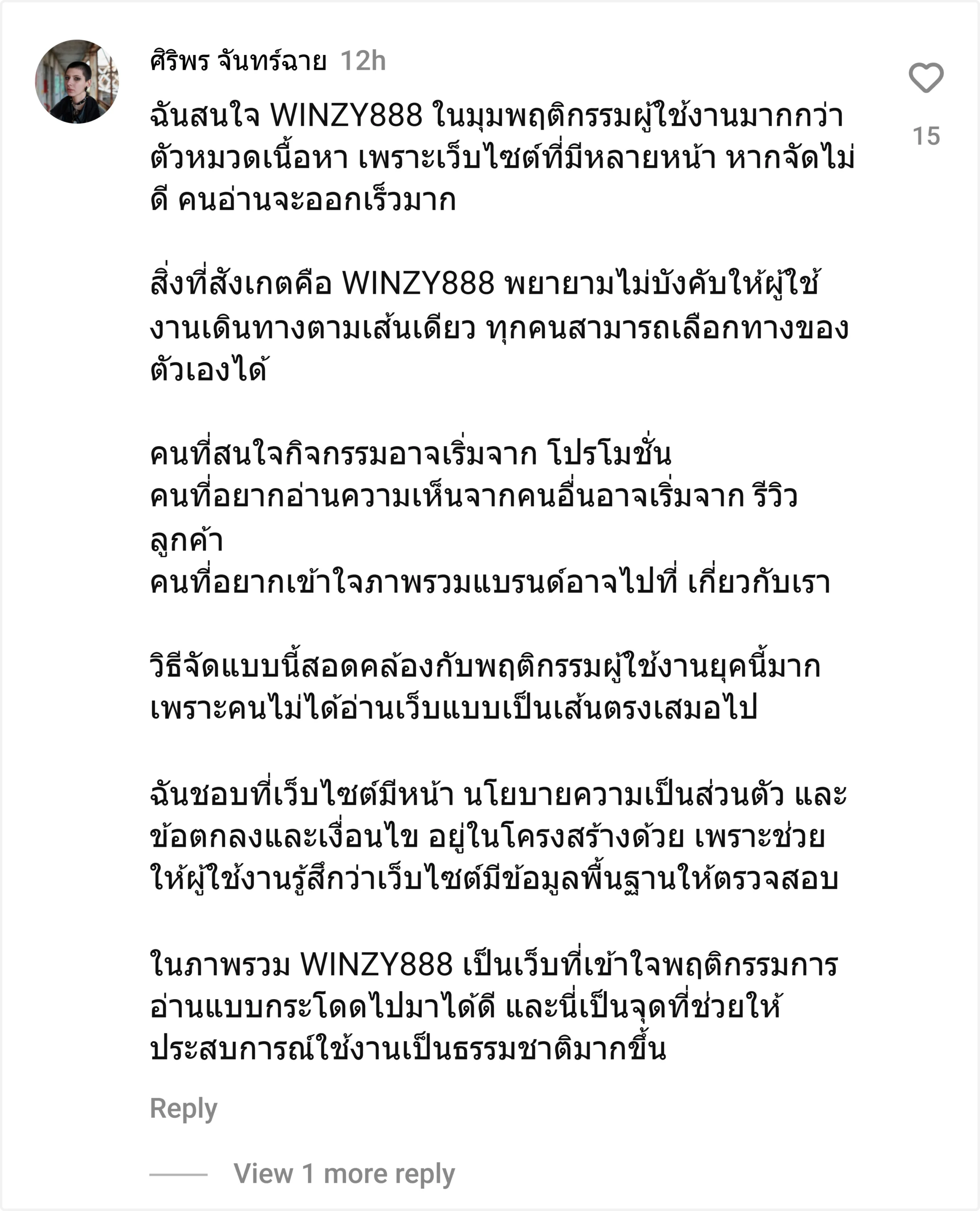 winzy888 Reviwe 7