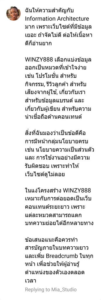 winzy888 Reviwe 9