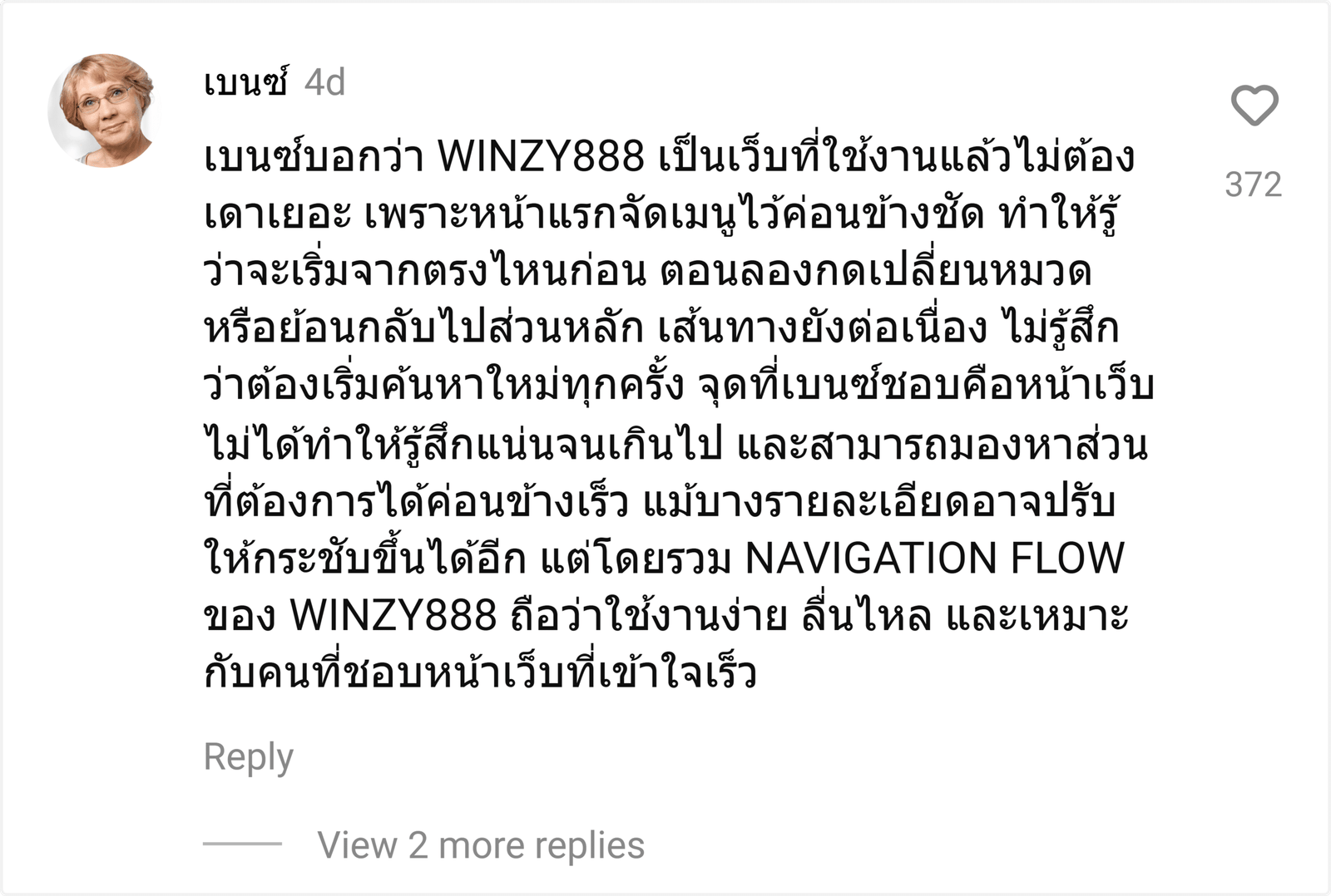 WINZY888