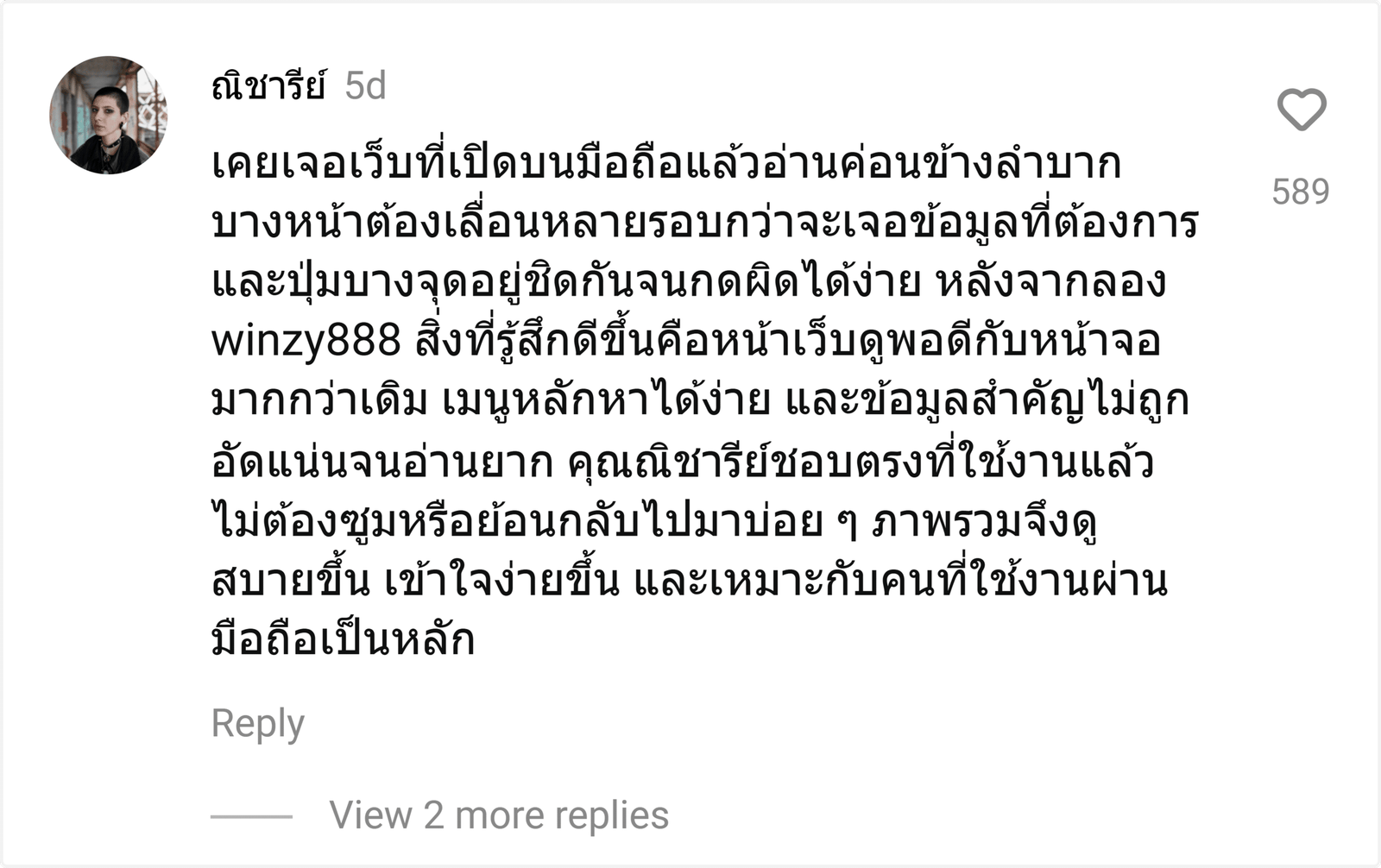 winzy888