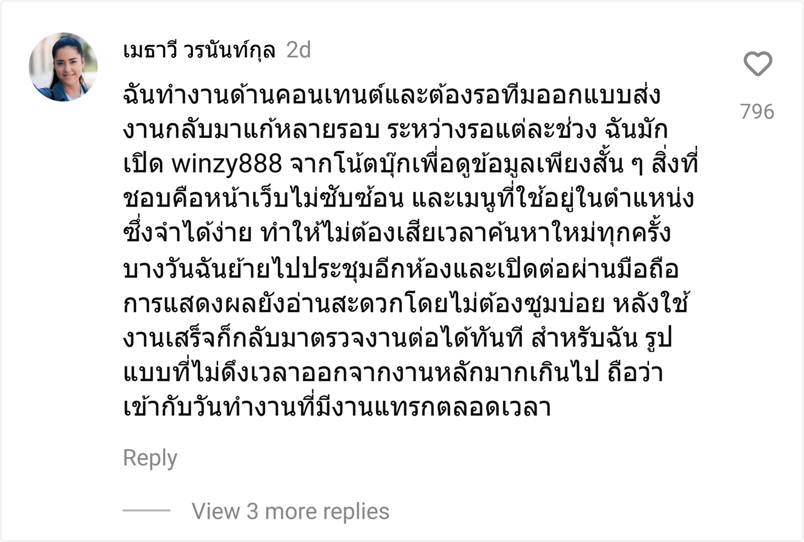 winzy888