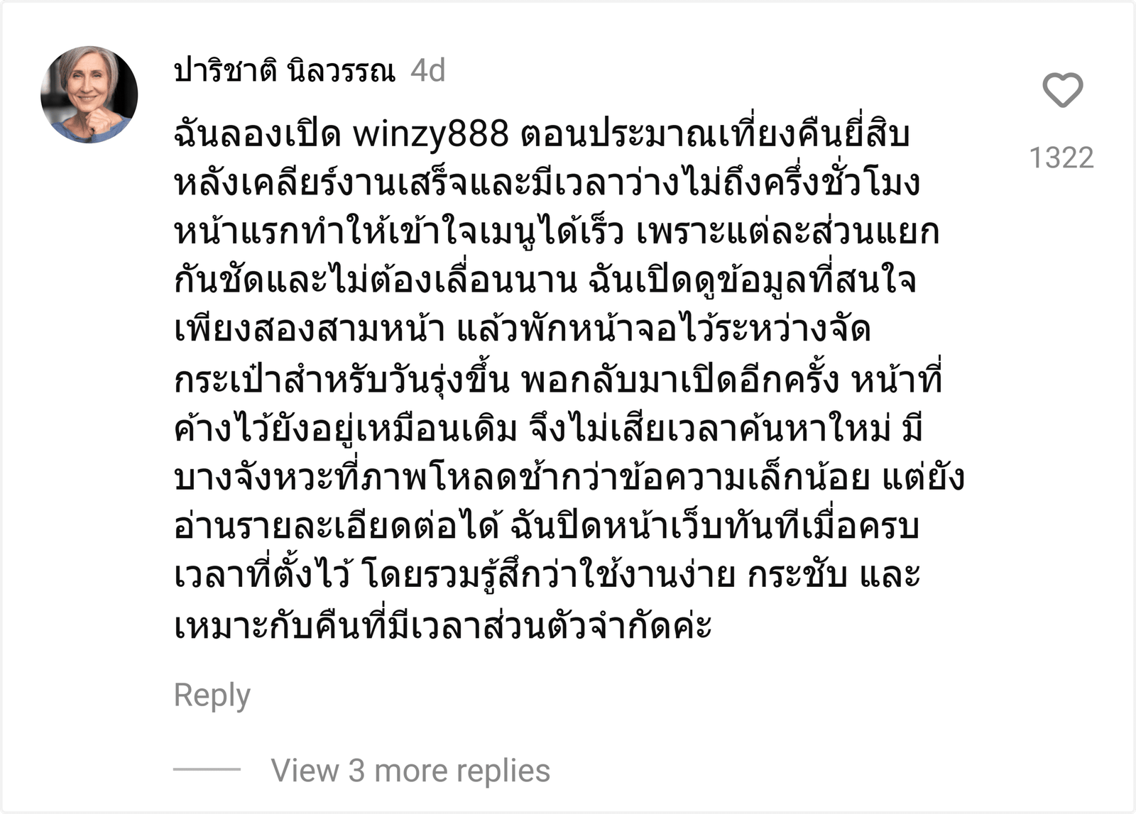 winzy888