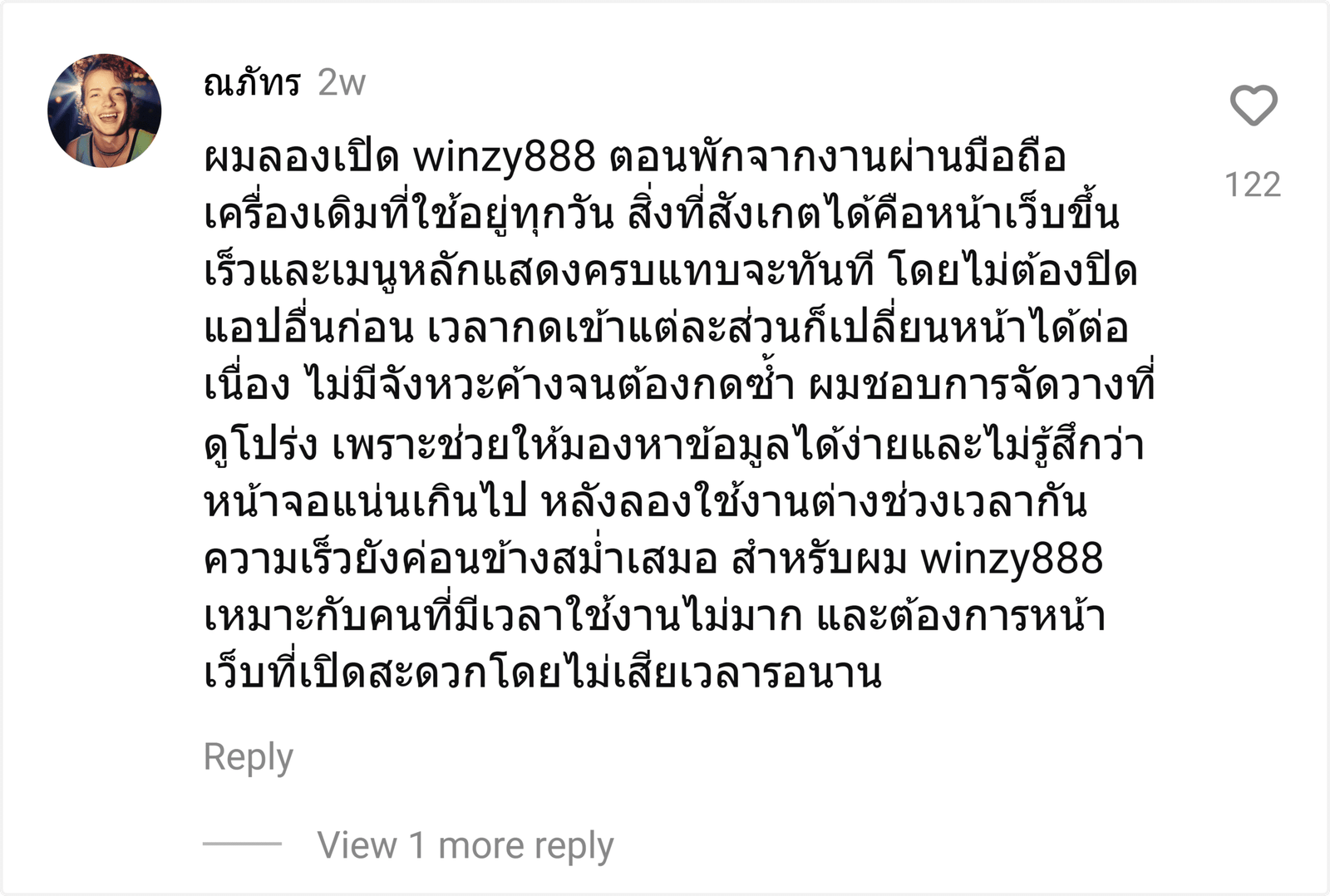winzy888