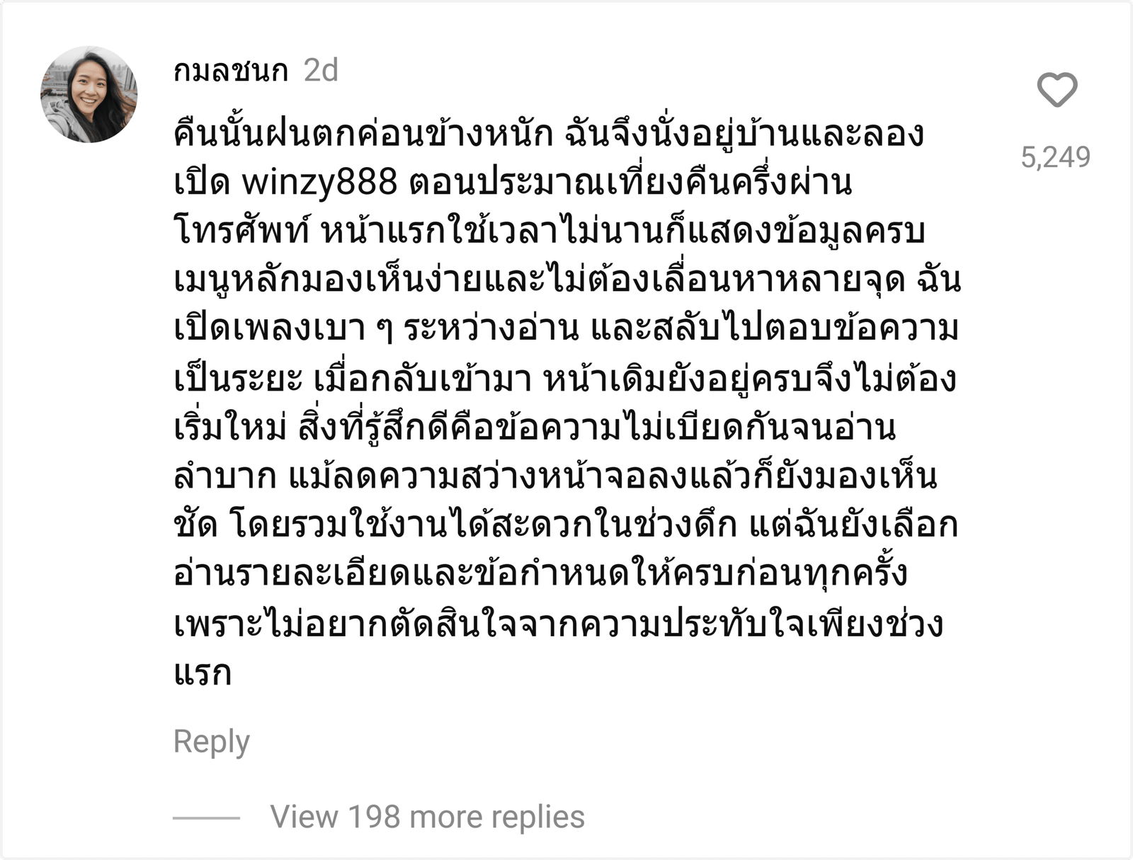 winzy888