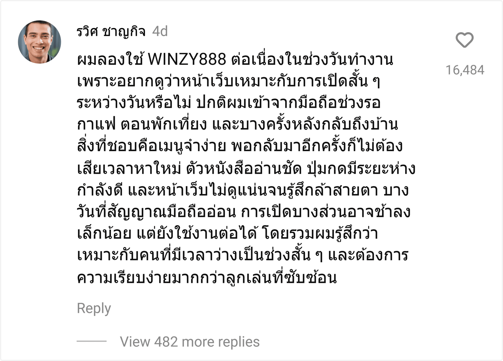 WINZY888