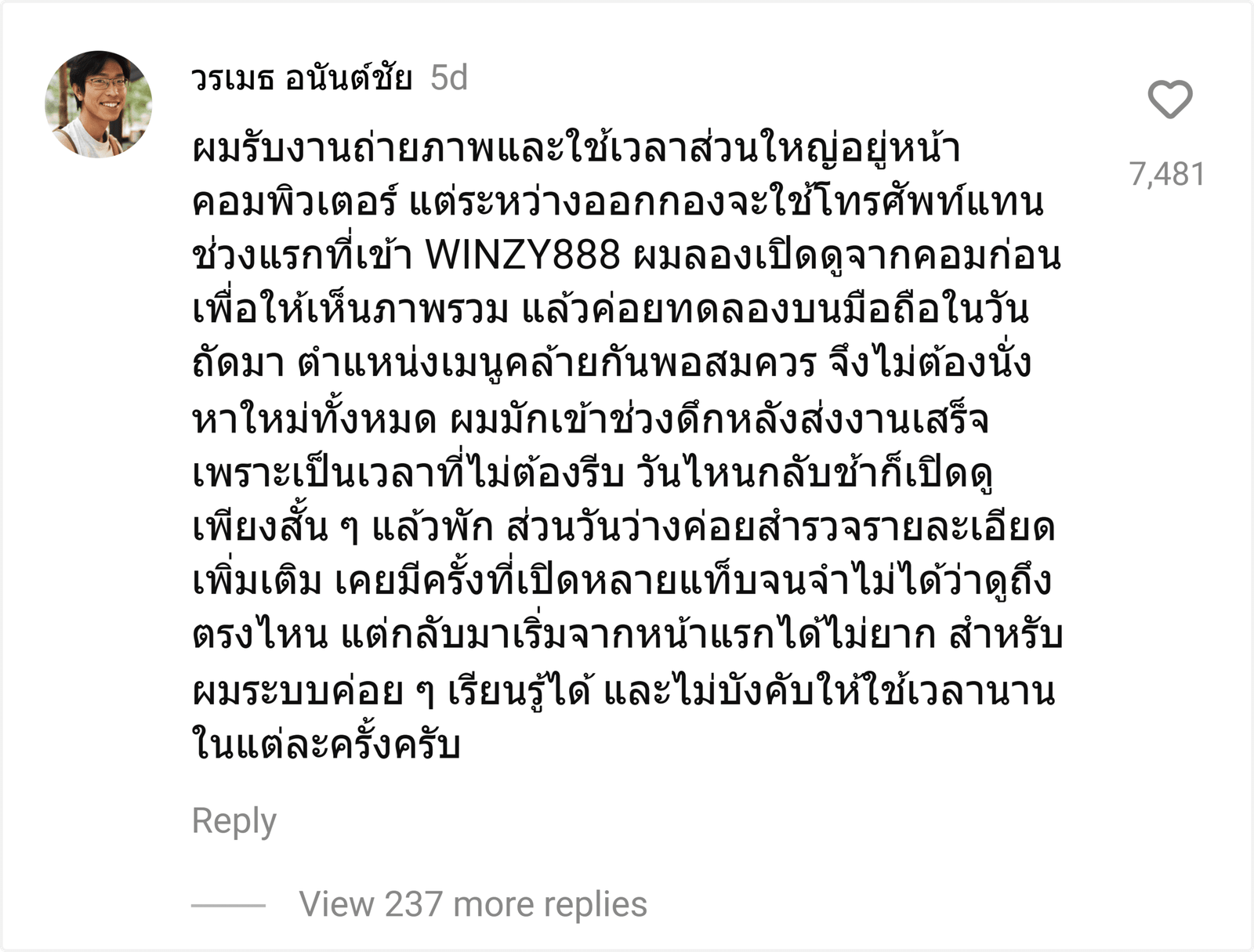 WINZY888