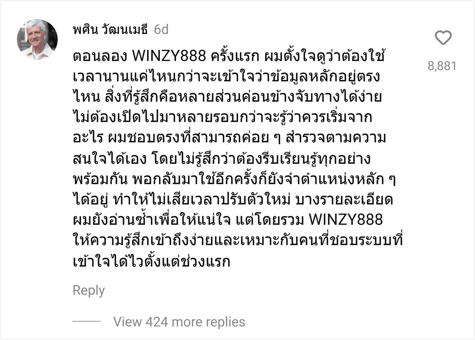 WINZY888