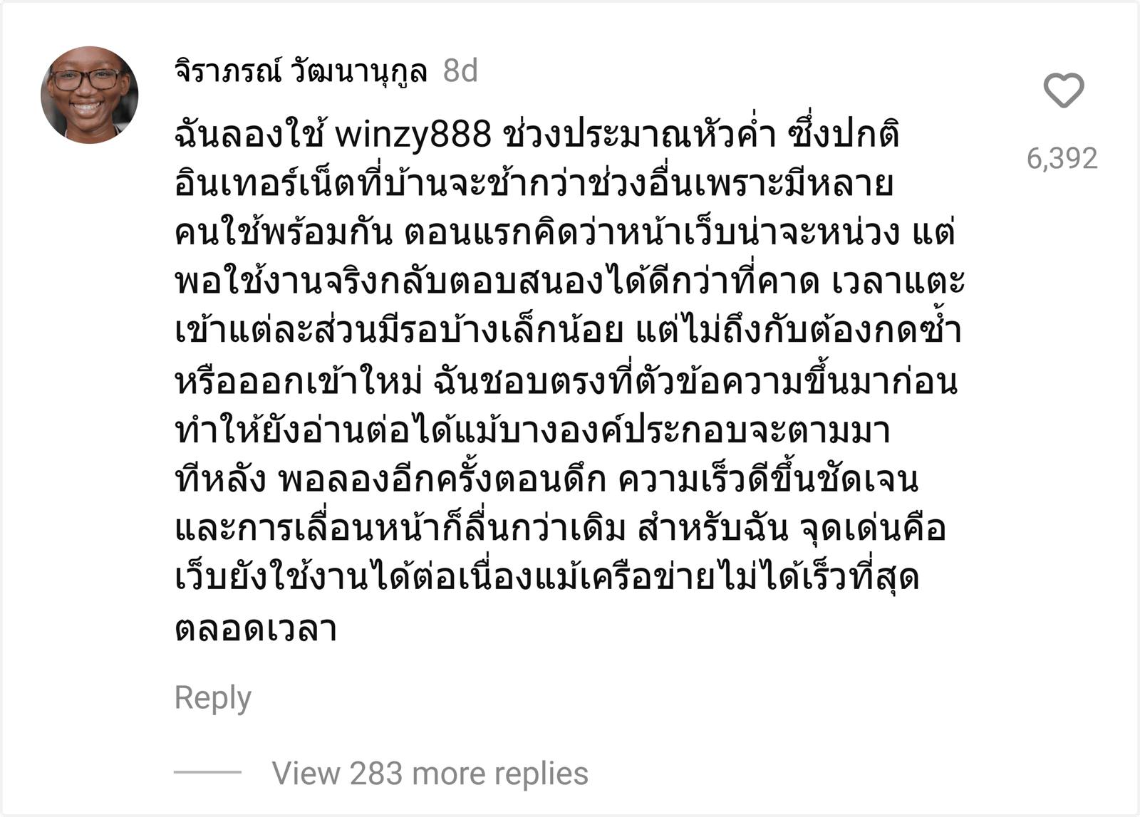 winzy888